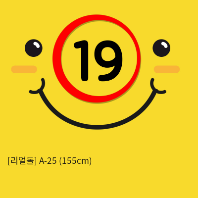 [리얼돌] A-25 (155cm)